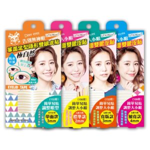 E-Heart Long Lasting Invisible Double Eyelid Tape Sticker 伊心持久隱形雙眼皮貼 | 現貨 Ready Stock