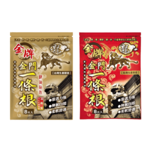 Taiwan Kinmen Jinmen Root of Moghania Muscle Pain Relief Essential Oil Relaxing Patch (8 pcs/bag) 金牌龙牌 金门一条根精油贴布