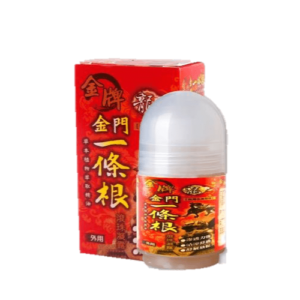 Taiwan kinmen root of moghania herbal extact roll on essential oil 40ml 金牌龙牌 台湾金门一条根滚珠凝露 40ml
