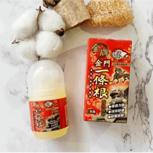 Taiwan kinmen root of moghania herbal extact roll on essential oil 40ml 金牌龙牌 台湾金门一条根滚珠凝露 40ml